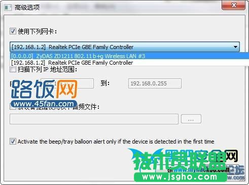 ��β鿴�o���W(w��ng)�j�Ƿ񱻱I��