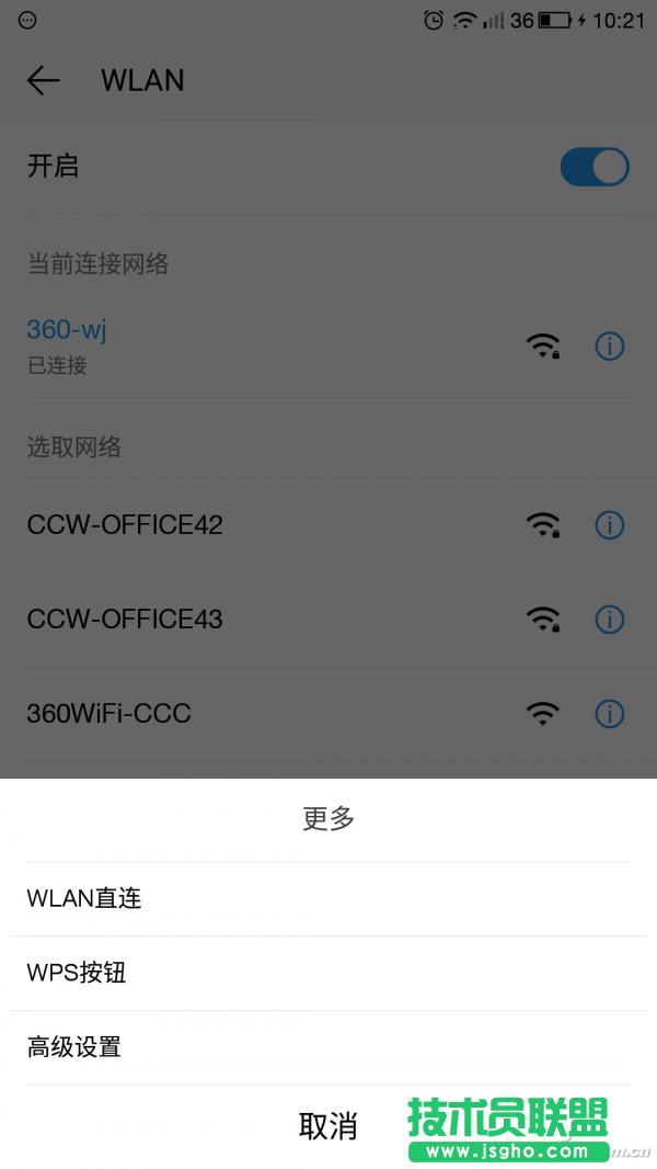 ֪ܴaνWi-FiW(wng)j(lu) (lin)