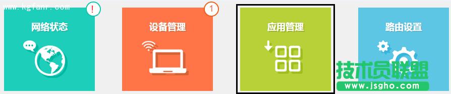 TP-LINK·ֹoW(wng)O(sh)÷