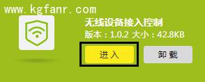 TP-LINK·ֹoW(wng)O(sh)÷