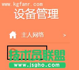 TP-LINK·ֹoW(wng)O(sh)÷