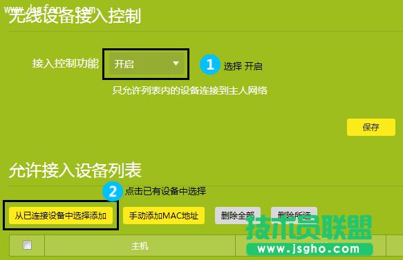 TP-LINK·ֹoW(wng)O(sh)÷