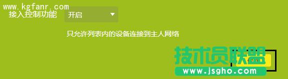 TP-LINK·ֹoW(wng)O(sh)÷