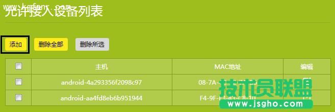 TP-LINK·ֹoW(wng)O(sh)÷