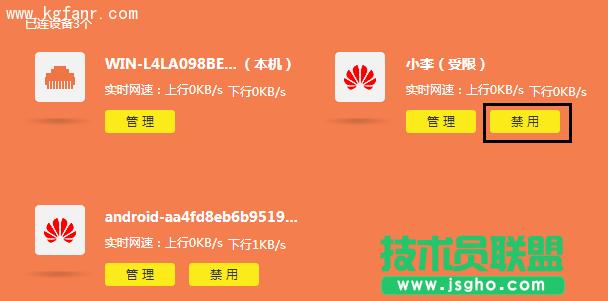 TP-LINK·ֹoW(wng)O(sh)÷