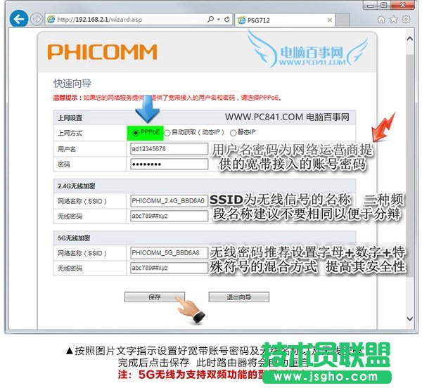 Ӎo(w)·ôbO(sh) ӍK1·O(sh)ý̳