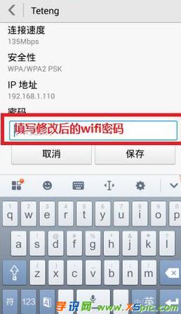 ֙C(j)ô޸·wifiܴa