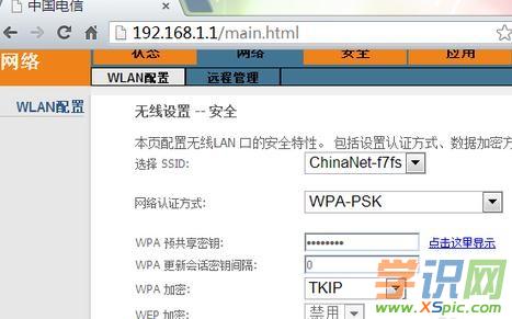 팒w؈?jin)ôO(sh)