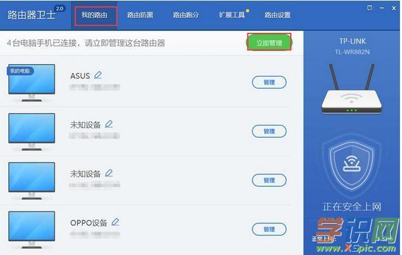 ·�����lʿ��ôʹ��_��ô��·�����lʿ