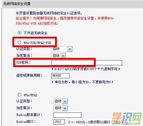 ˮ·ôßoWiFiϾW(wng)