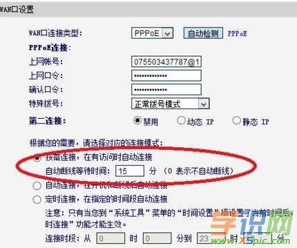 adsl؈?jin)ôb·