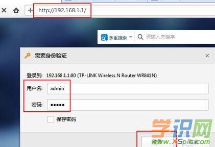 win7ôͨ^(gu)·o(w)ϾW(wng)