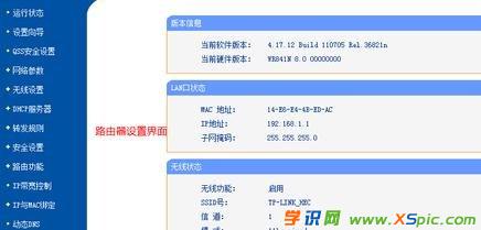 win7ôͨ^(gu)·o(w)ϾW(wng)