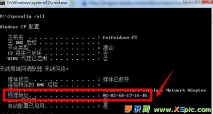 win7·oϾW(wng)ôk