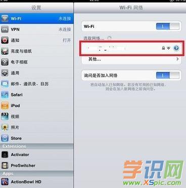 iPadôBWiFiϾW(wng)