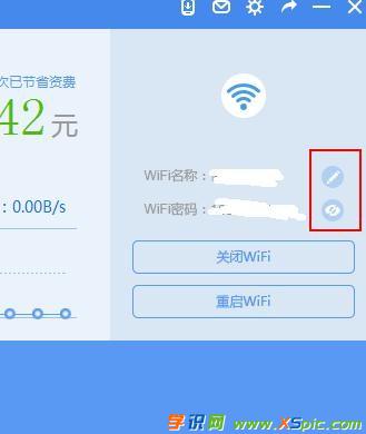 wifiܴaÑ(h)ôO(sh)