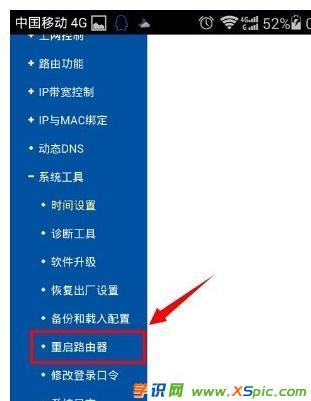 �֙C�����޸ğo��·�����ܴa