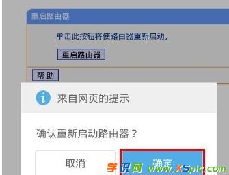 �֙C�����޸ğo��·�����ܴa