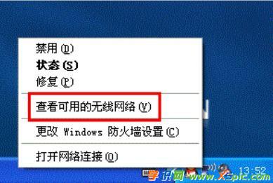 XPϵy(tng)ô鿴B^ğoW(wng)jWIFIܴa