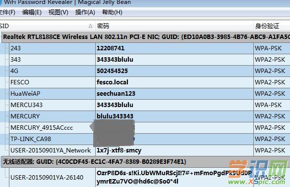XPϵy(tng)ô鿴B^ğoW(wng)jWIFIܴa