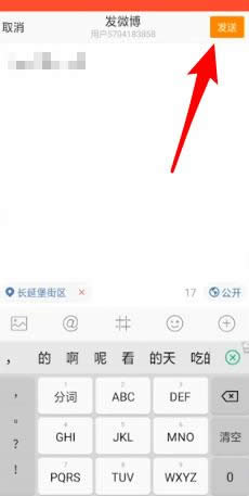 ΢骄(jing)ô飿΢骄(jing)̳̣_΢
