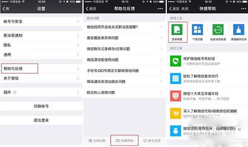 ios΢ӛ䛄hôkԓô֏(f)_΢