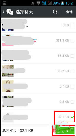 xӛ䛲c(din)ɡ