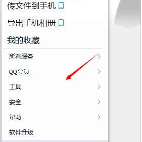 QQ֏(f)P(gun)]ǰB(ti)ôO(sh)