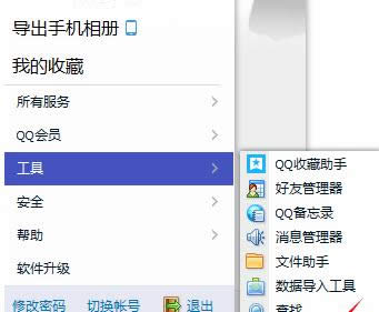 QQ֏(f)P(gun)]ǰB(ti)ôO(sh)