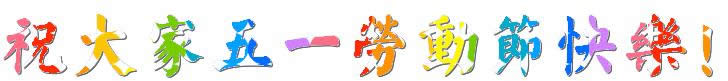 ڄ(dng)(ji)옷(l)gif