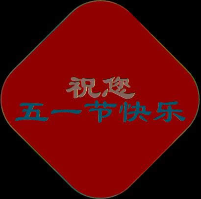 ڄ(dng)(ji)옷(l)gif