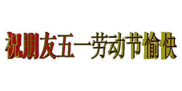 ڄ(dng)(ji)옷(l)gif