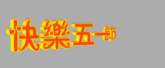 ڄ(dng)(ji)옷(l)gif