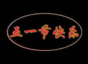 ڄ(dng)(ji)옷(l)gif