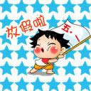 ڄ(dng)(ji)옷(l)gif