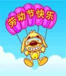 ڄ(dng)(ji)옷(l)gif