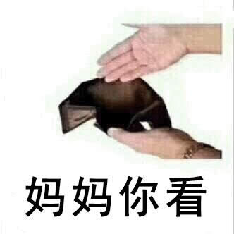 X(qin)