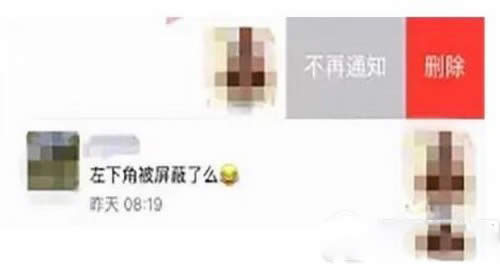 微信朋友圈點(diǎn)贊不提醒設(shè)置方法