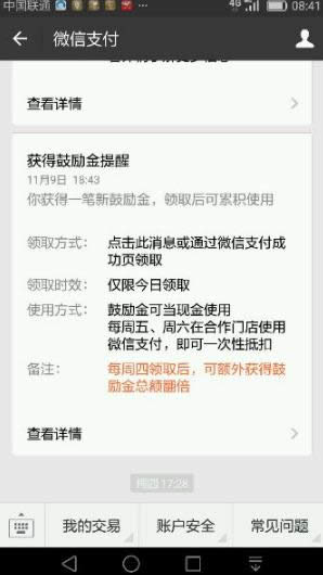 ΢�ŹĄ������a�Iô��΢�ŹĄ���a�I����_΢��