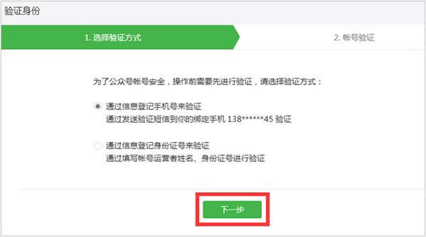 ����ƽ�_�\�I���Y���޸�