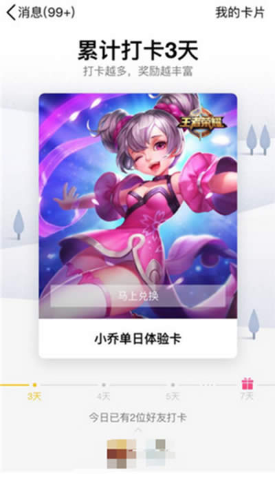 qq\(yn)(dng)