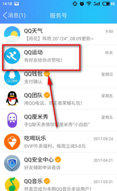 qq\(yn)(dng)