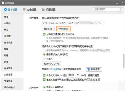 ���_�ļ��A