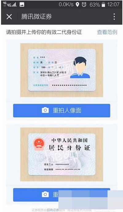 �����C��Ƭ