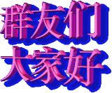 ΢�ņ��ÄӑB����D