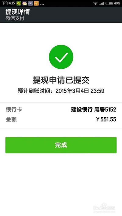 ΢�����X��F