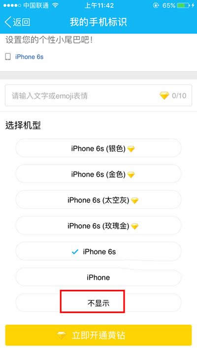 �@ʾ����iphone7