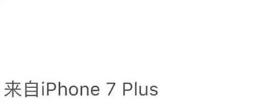 �@ʾ����iPhone7 plus