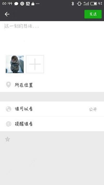 �@ʾ����iPhone7 plus