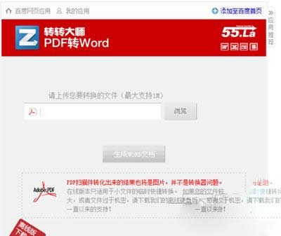 DDôpdfDQword 
